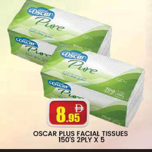 available at المدينة in الإمارات العربية المتحدة , الامارات - دبي