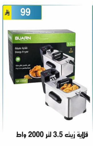 available at Al Hussain Top Up in KSA, Saudi Arabia, Saudi - Riyadh