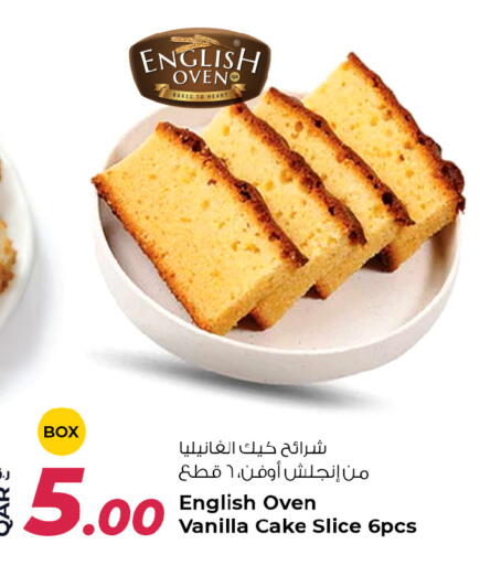 Vanilla available at روابي هايبرماركت in قطر - الدوحة