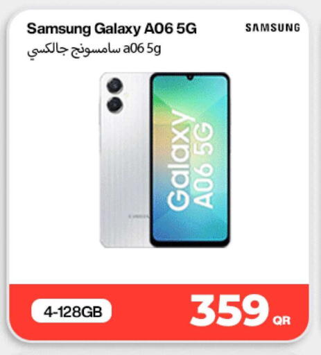 available at ميراكل للهواتف in قطر - الريان