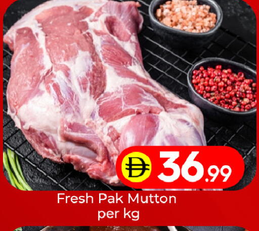 available at مبارك هايبرماركت الشارقة in الإمارات العربية المتحدة , الامارات - الشارقة / عجمان