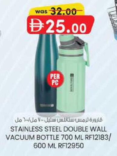 available at الصفا in الإمارات العربية المتحدة , الامارات - ٱلْعَيْن‎