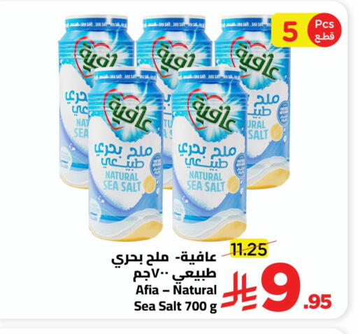 available at Wahj Mart in KSA, Saudi Arabia, Saudi - Jeddah