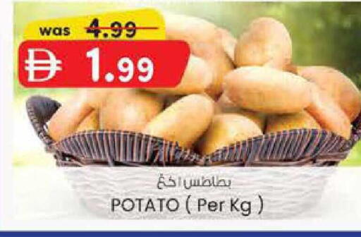 Potato available at ك. الم. للتجارة in الإمارات العربية المتحدة , الامارات - أبو ظبي