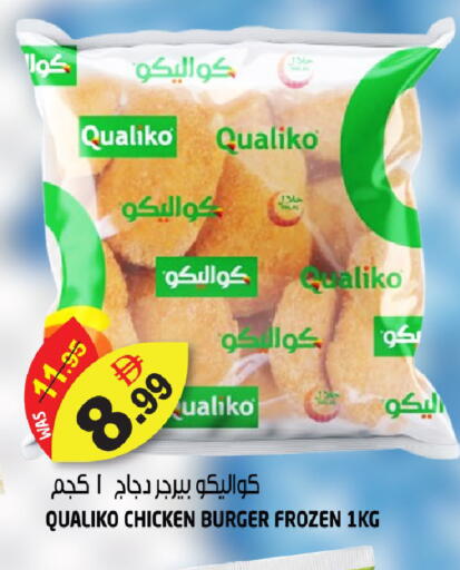 available at هاشم هايبرماركت in الإمارات العربية المتحدة , الامارات - الشارقة / عجمان