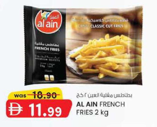 available at الصفا in الإمارات العربية المتحدة , الامارات - ٱلْعَيْن‎