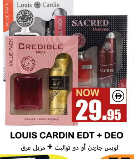 available at سوق المبارك هايبرماركت in الإمارات العربية المتحدة , الامارات - الشارقة / عجمان