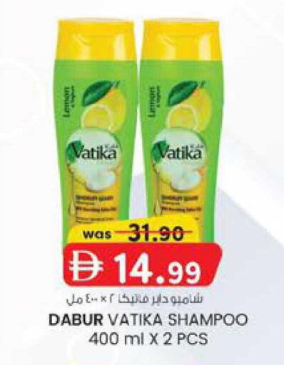 available at K M Trading  in UAE - Abu Dhabi