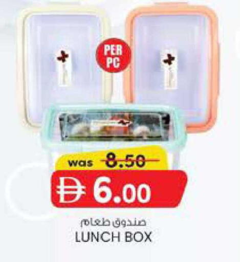 available at K M Trading  in UAE - Fujairah