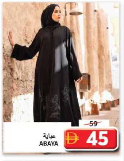 available at Grand Hyper Market in UAE - Sharjah / Ajman