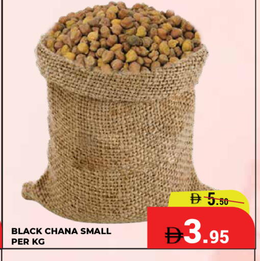 available at Kerala Hypermarket in UAE - Ras al Khaimah