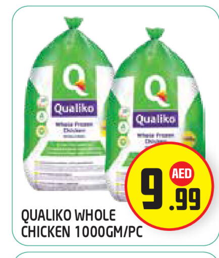 available at سنابل بني ياس in الإمارات العربية المتحدة , الامارات - أبو ظبي