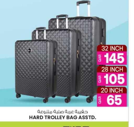 available at أنصار جاليري in قطر - الضعاين