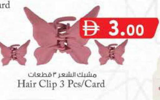 available at الصفا in الإمارات العربية المتحدة , الامارات - أبو ظبي