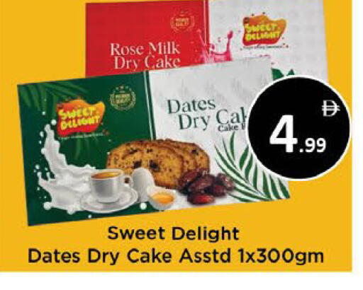 available at ايكو مول & ايكو هايبرماركت in الإمارات العربية المتحدة , الامارات - ٱلْعَيْن‎