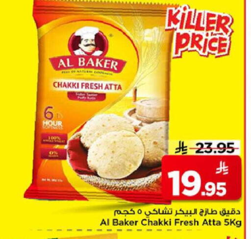 available at Mark & Save in KSA, Saudi Arabia, Saudi - Al Hasa