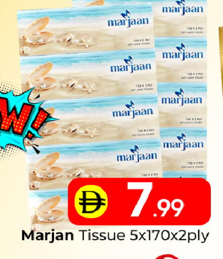 available at مبارك هايبرماركت الشارقة in الإمارات العربية المتحدة , الامارات - الشارقة / عجمان