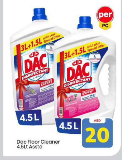 available at مارك & سيف in الإمارات العربية المتحدة , الامارات - أبو ظبي