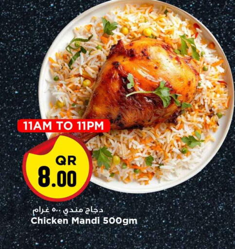 available at مرزا هايبرماركت in قطر - أم صلال