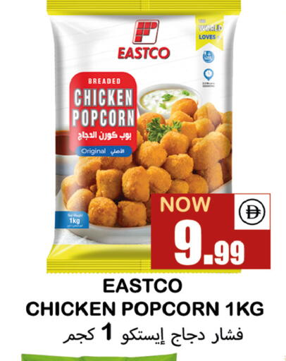 available at Souk Al Mubarak Hypermarket in UAE - Sharjah / Ajman