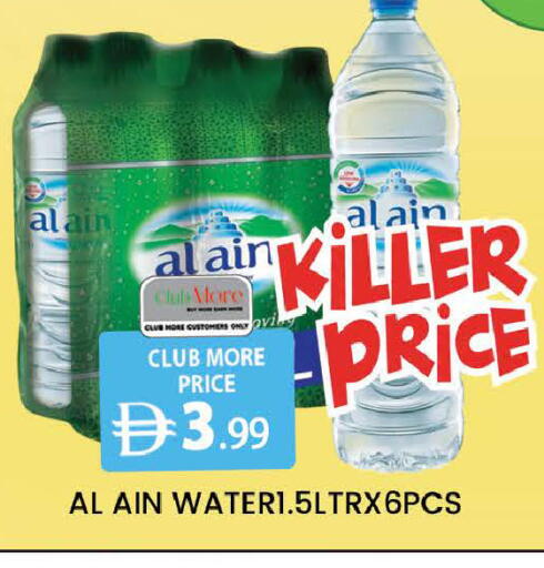 available at AL MADINA (Dubai) in UAE - Dubai