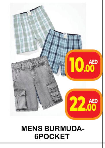 available at سنابل بني ياس in الإمارات العربية المتحدة , الامارات - رَأْس ٱلْخَيْمَة