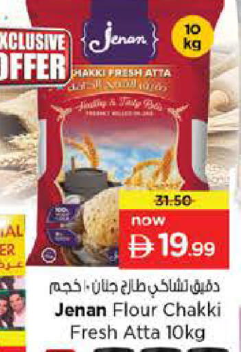 available at Nesto Hypermarket in UAE - Dubai
