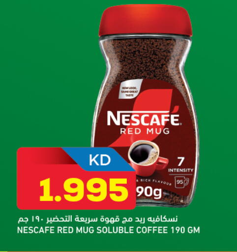 available at غلف مارت in الكويت - مدينة الكويت