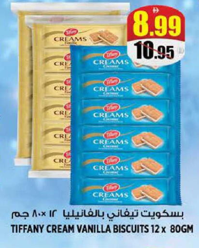 Vanilla available at هاشم هايبرماركت in الإمارات العربية المتحدة , الامارات - الشارقة / عجمان