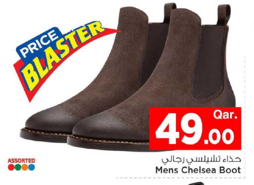 available at Mark & Save  in Qatar - Al Khor