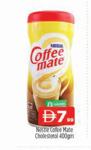 available at AL MADINA (Dubai) in UAE - Dubai