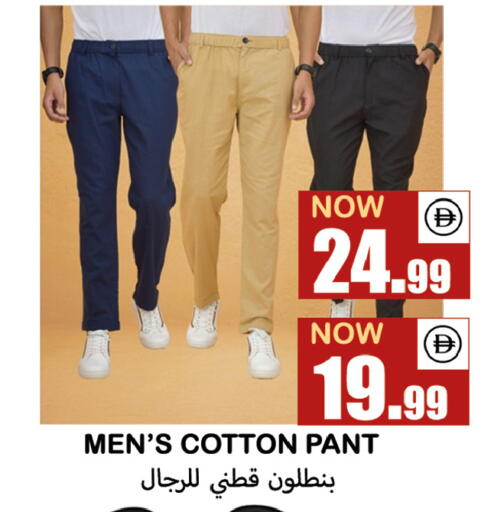 available at سوق المبارك هايبرماركت in الإمارات العربية المتحدة , الامارات - الشارقة / عجمان