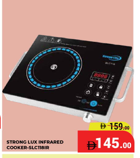 available at Kerala Hypermarket in UAE - Ras al Khaimah