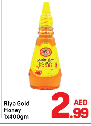 available at Day to Day Department Store in UAE - Sharjah / Ajman