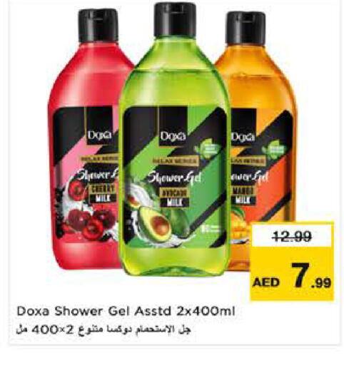available at Nesto Hypermarket in UAE - Al Ain