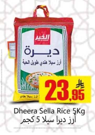 available at Dmart Hyper in KSA, Saudi Arabia, Saudi - Dammam