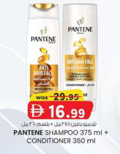 available at K M Trading  in UAE - Fujairah