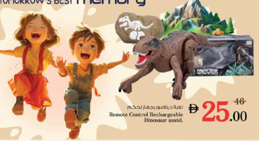 available at نستو هايبرماركت in الإمارات العربية المتحدة , الامارات - ٱلْعَيْن‎