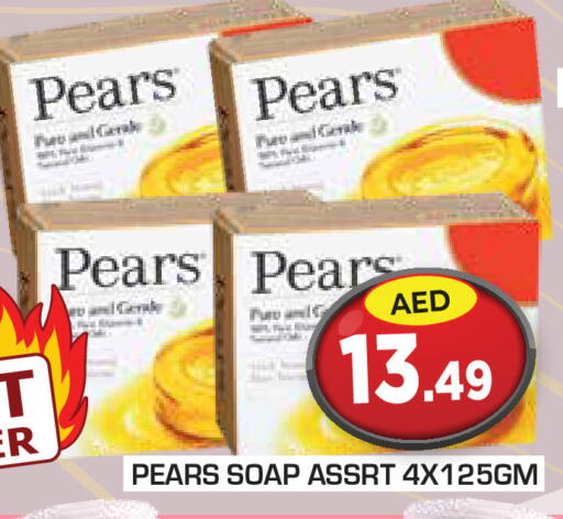 available at Baniyas Spike  in UAE - Umm al Quwain