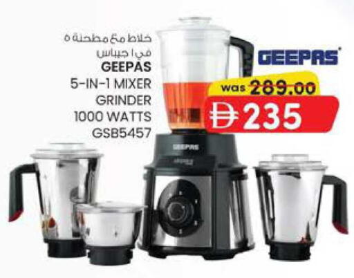 available at ك. إم. هايبرماركت in الإمارات العربية المتحدة , الامارات - الشارقة / عجمان