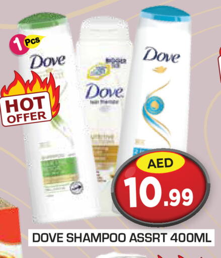 available at Baniyas Spike  in UAE - Umm al Quwain