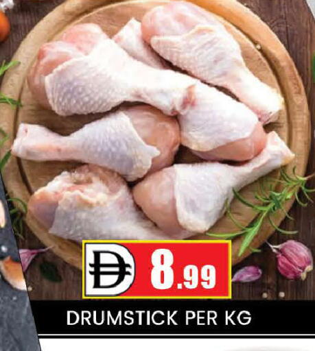 available at AL MADINA (Dubai) in UAE - Dubai