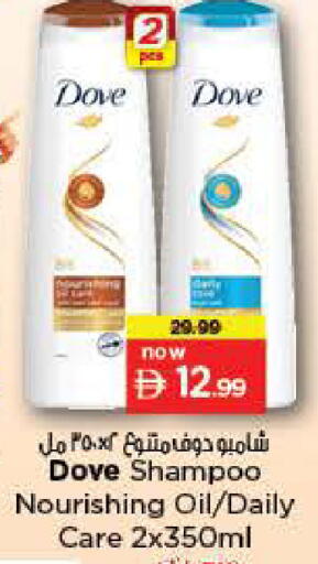 available at Nesto Hypermarket in UAE - Dubai