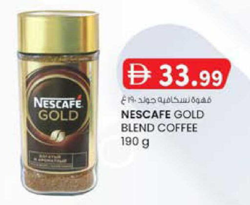 available at صفا اكسبريس سوبرماركت in الإمارات العربية المتحدة , الامارات - أبو ظبي