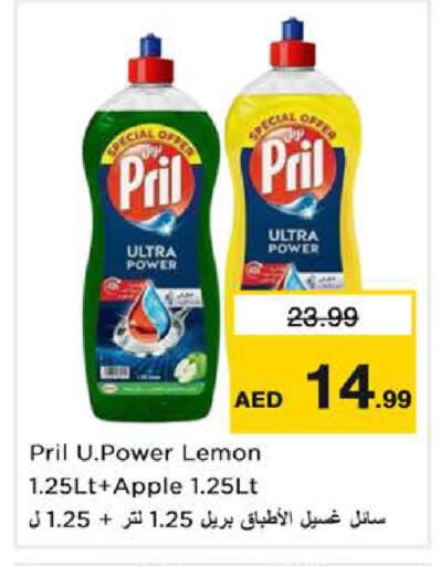 Lemon Apple available at Nesto Hypermarket in UAE - Sharjah / Ajman