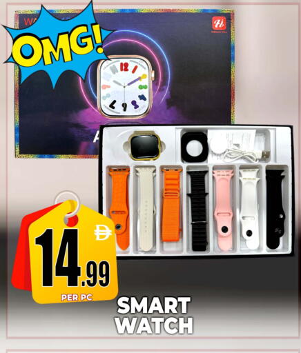 available at Centro Discount Center in UAE - Dubai