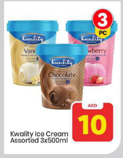 available at Mark & Save in UAE - Abu Dhabi