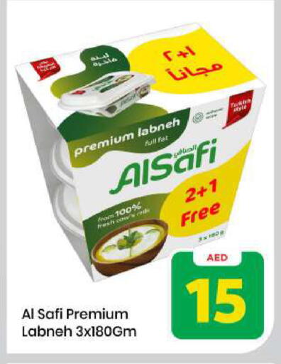 available at مارك & سيف in الإمارات العربية المتحدة , الامارات - الشارقة / عجمان