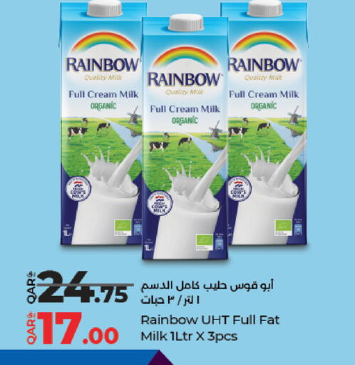 available at لولو هايبرماركت in قطر - الريان