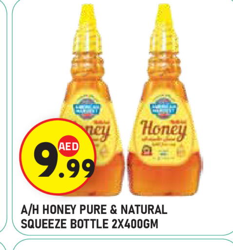 available at Baniyas Spike  in UAE - Abu Dhabi